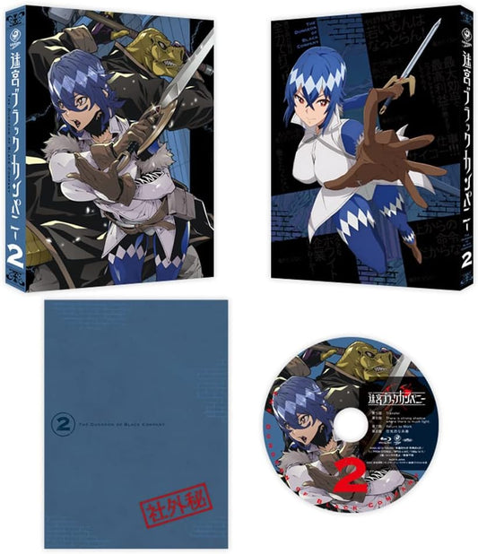 The Dungeon of Black Company Volume 2 - product image 1