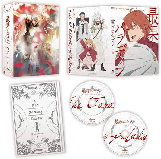 The Faraway Paladin Blu-ray Box Part 2 + CD - product image 1