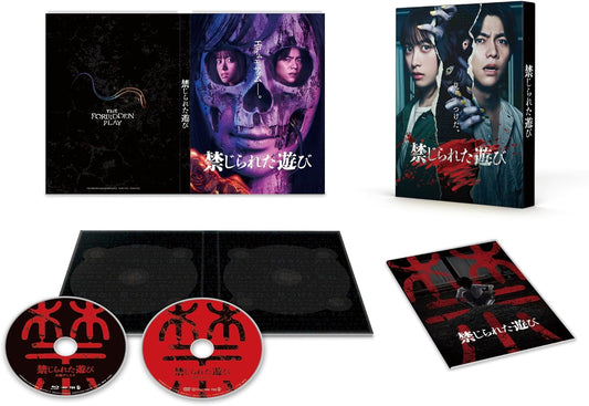 The Forbidden Play Blu-ray Deluxe Edition - product image 1