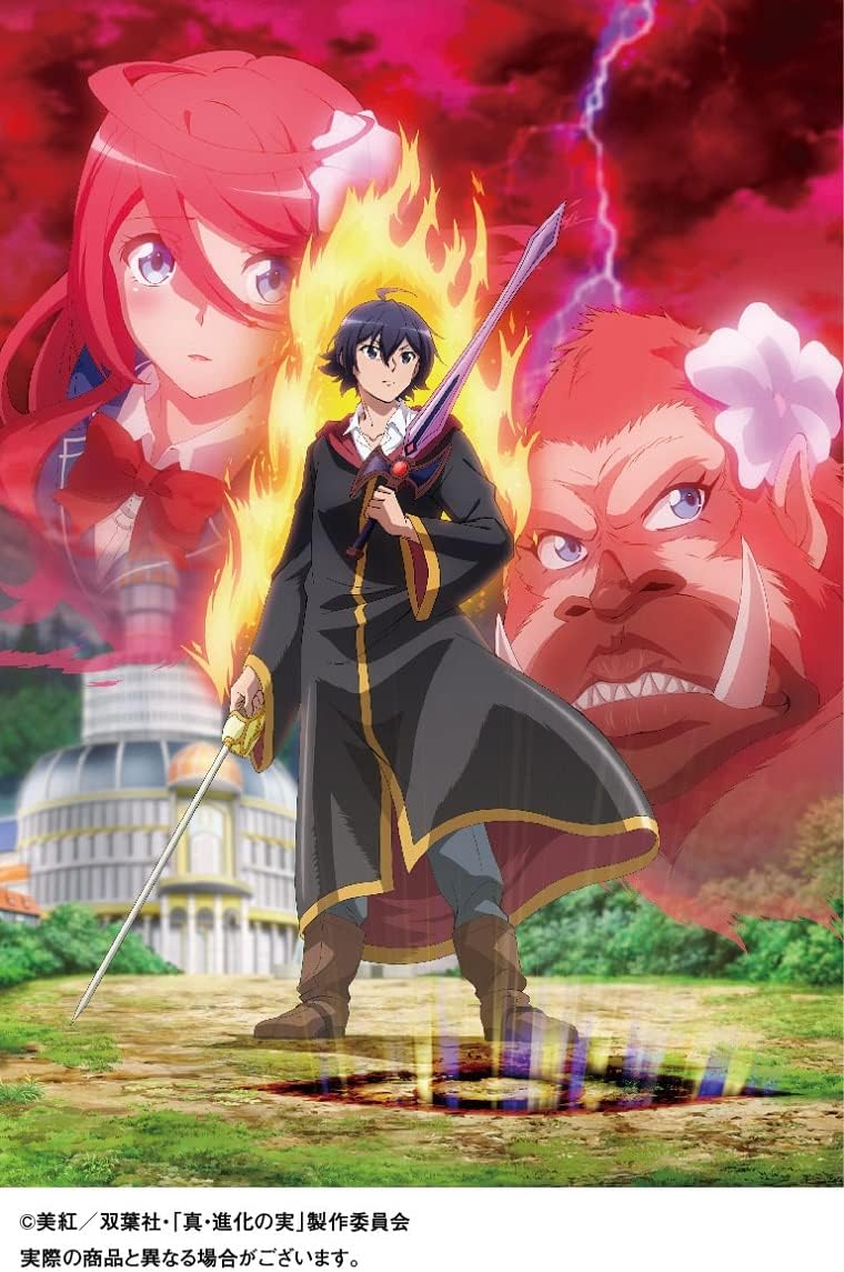 The Fruit of Evolution 2: Before I Knew It, My Life Had It Made Blu-ray BOX - product image 1