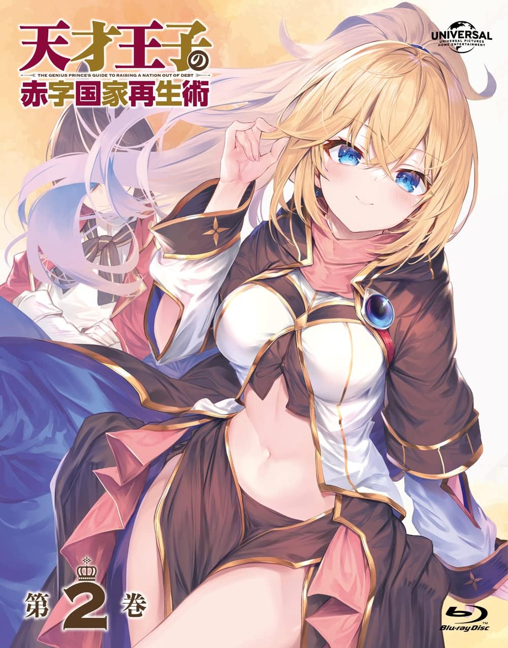 The Genius Prince’s Guide to Raising a Nation Out of Debt Vol. 2 Blu-ray - product image 1
