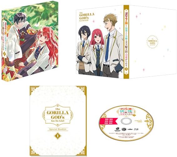 The Gorilla God's Go-To Girl Blu-ray Box 1 - product image 1