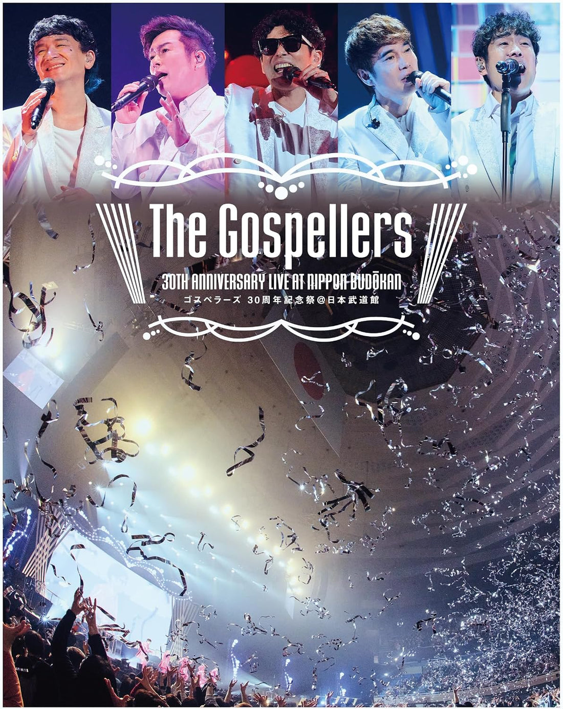 The Gospellers 30th Anniversary Live at Nippon Budokan Blu-ray - product image 1