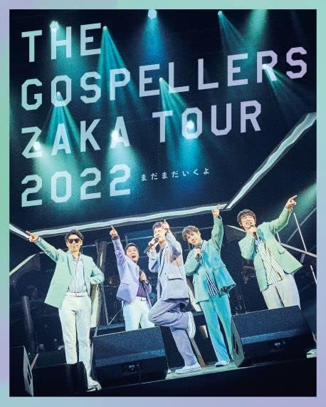 The Gospellers Zaka Tour 2022 Madamada Ikuyo Blu-ray - product image 1