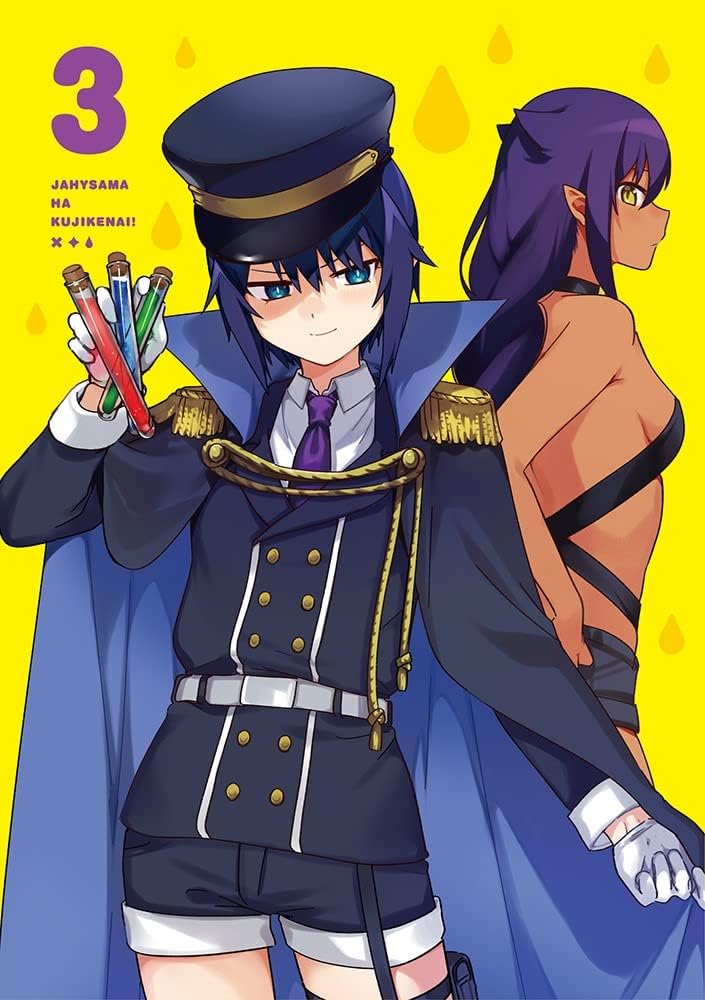 The Great Jahy Will Not Be Defeated! Blu-ray Volume 3 - product image 1