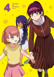 The Great Jahy Will Not Be Defeated! Blu-ray Volume 4 - product image 1