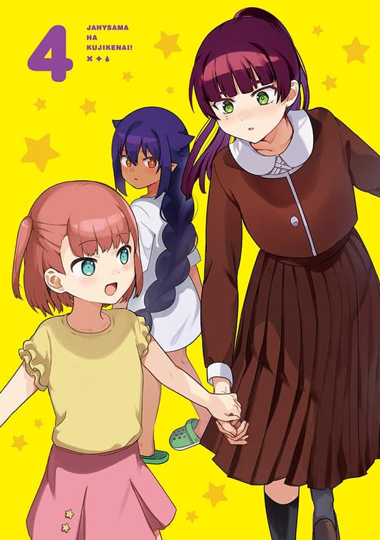 The Great Jahy Will Not Be Defeated! Blu-ray Volume 4 - product image 1