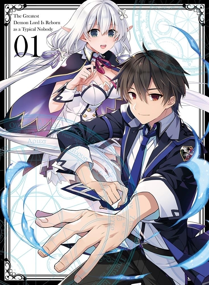 The Greatest Demon Lord Is Reborn as a Typical Nobody Volume 1 Blu-ray - product image 1