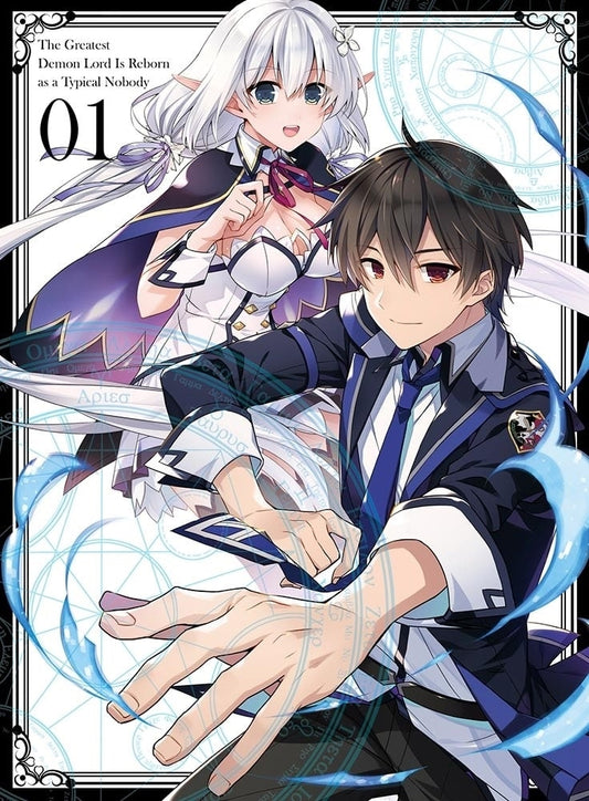 The Greatest Demon Lord Is Reborn as a Typical Nobody Volume 1 Blu-ray - product image 1