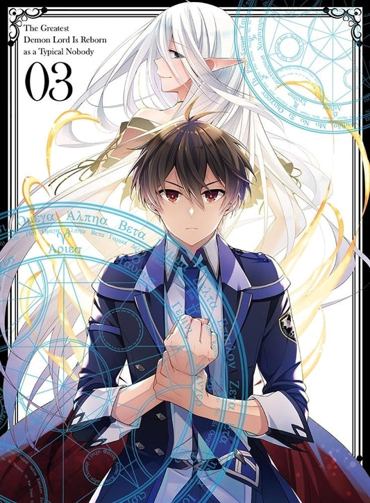 The Greatest Demon Lord Is Reborn as a Typical Nobody Volume 3 Blu-ray - product image 1