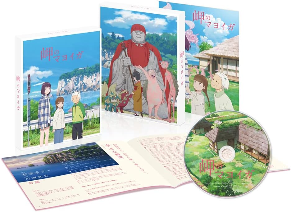 The House of the Lost on the Cape Regular Edition Blu-ray - product image 2