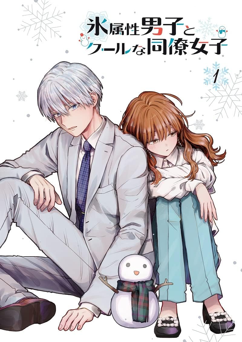 The Ice Guy and His Cool Female Colleague Volume 1 Blu-ray - product image 1