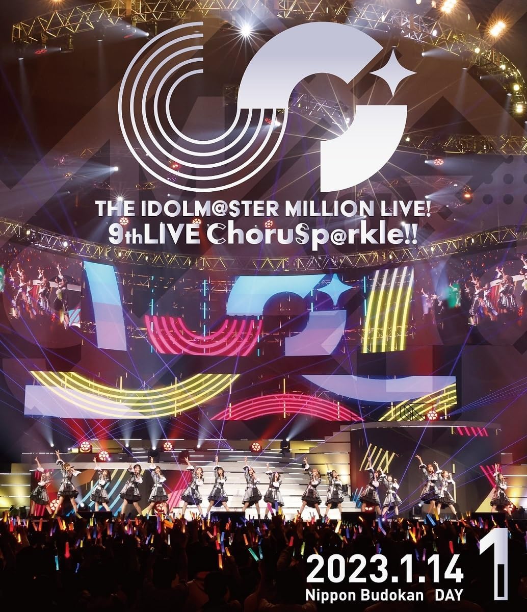 THE IDOLM@STER MILLION LIVE! 9thLIVE ChoruSp@rkle!! Blu-ray Day 1 Regular Edition - product image 1
