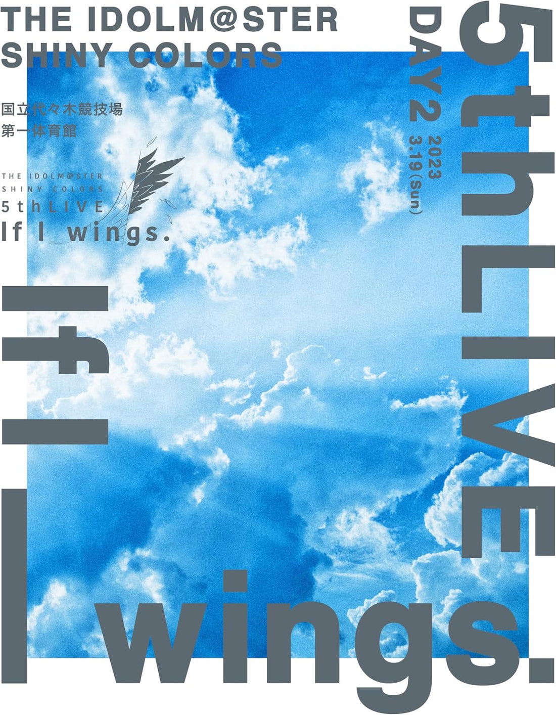 THE IDOLM@STER SHINY COLORS 5thLIVE If I_wings. DAY2 Blu-ray Regular Edition - product image 1