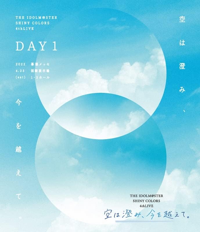 The Idolmaster Shiny Colors 4th Live Day 1 Blu-ray - product image 1