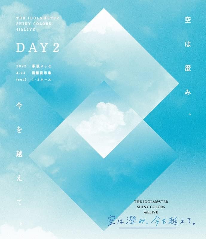 The Idolmaster Shiny Colors 4th Live Day 2 Blu-ray - product image 1