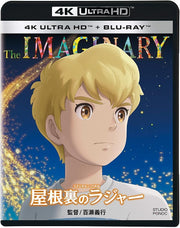 The Imaginary 4K Ultra HD + Blu-ray - official product gallery image 1