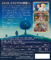 The Imaginary Blu-ray - official product gallery image 2