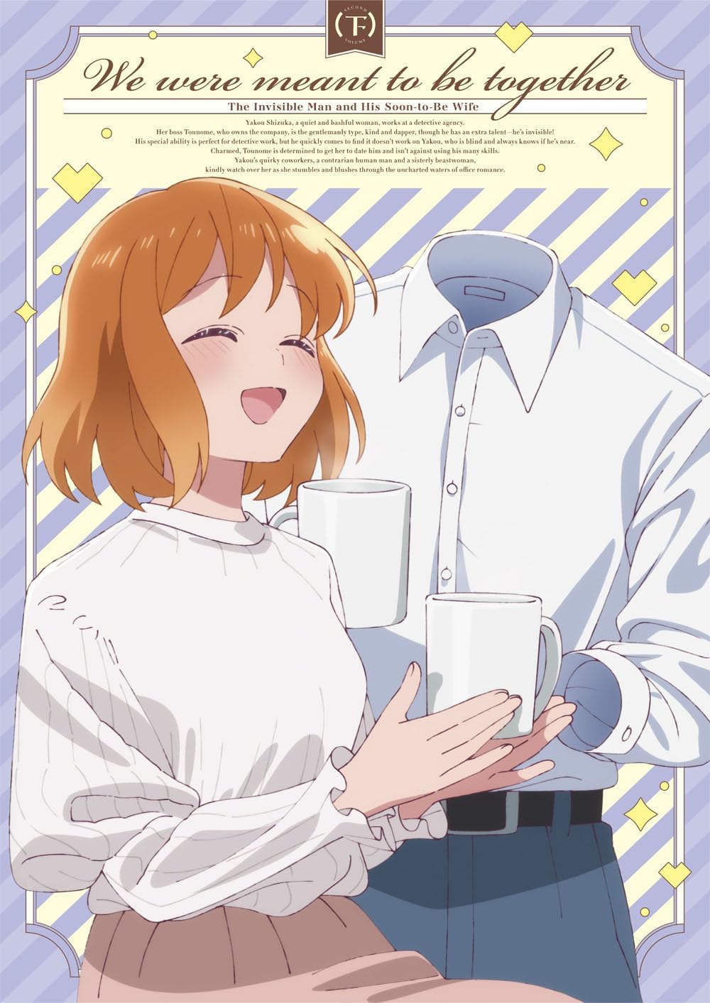 The Invisible Man and His Soon-to-Be Wife Lower Volume Blu-ray - product image 1