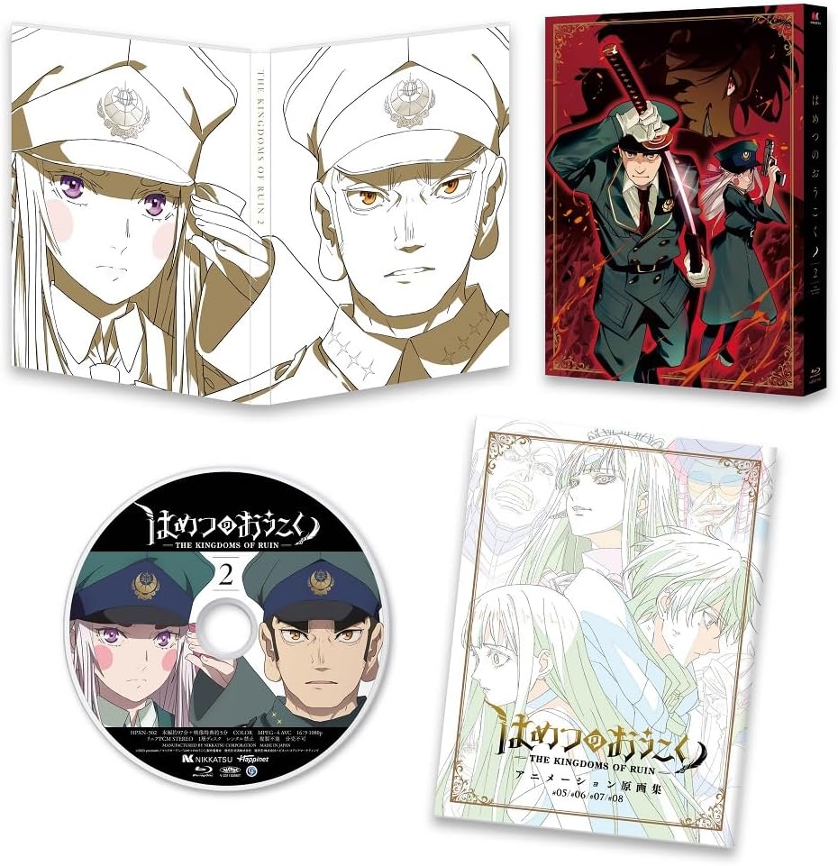 The Kingdoms of Ruin Volume 2 Blu-ray - product image 1