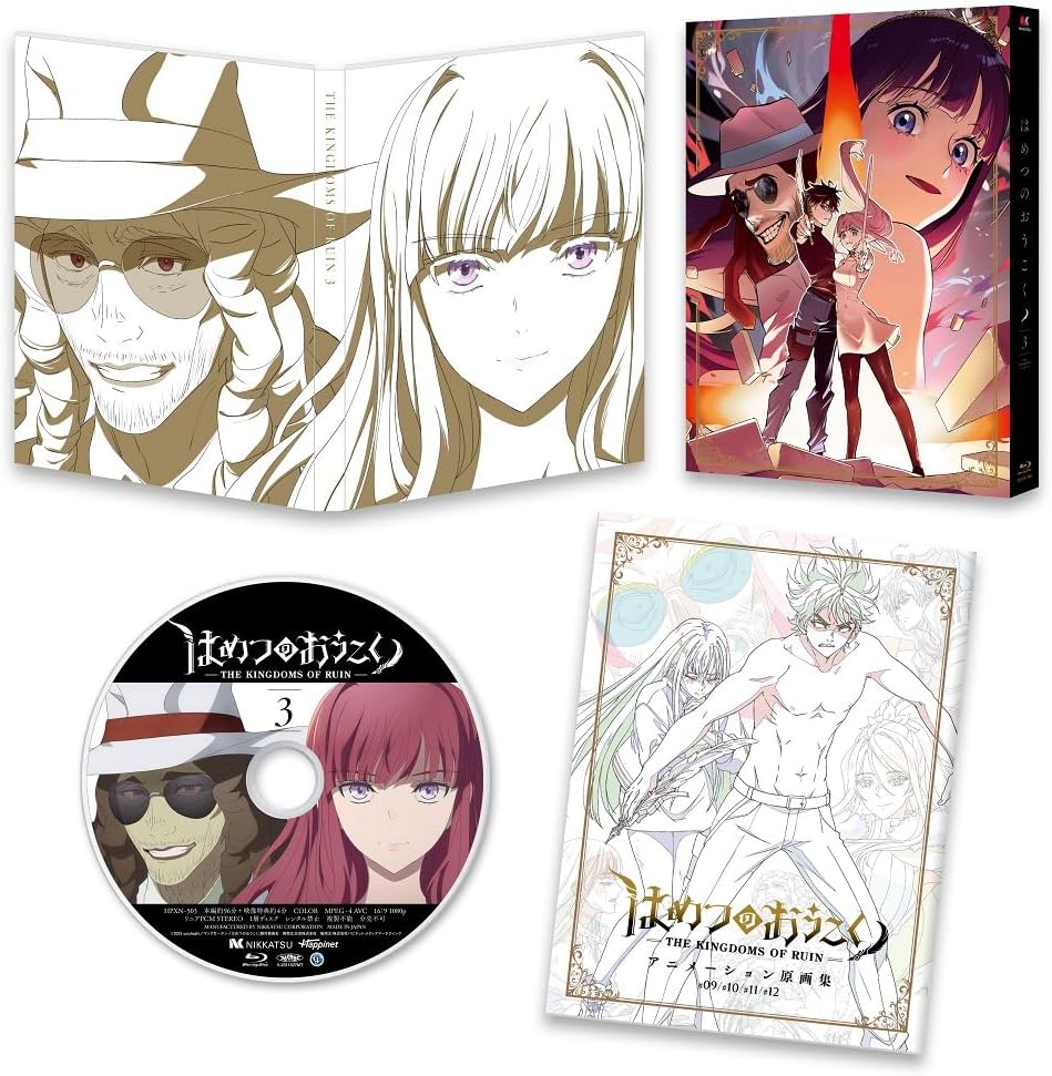 The Kingdoms of Ruin Volume 3 Blu-ray - product image 1