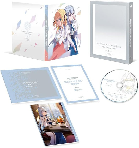 The Magical Revolution of the Reincarnated Princess and the Genius Young Lady Blu-ray BOX Part 2 - product image 1