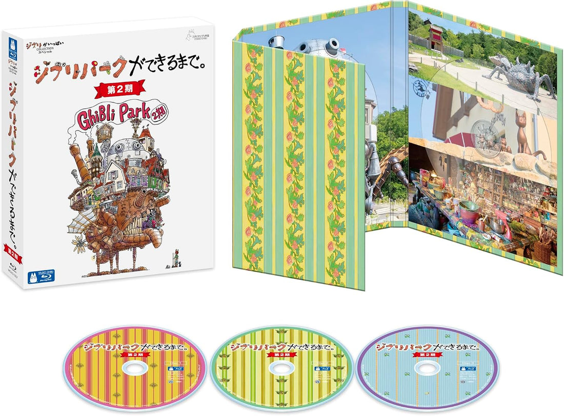 The Making of Ghibli Park: Phase 2 Blu-ray - product image 1