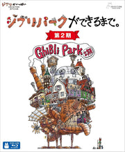 The Making of Ghibli Park: Phase 2 Blu-ray - product image 2