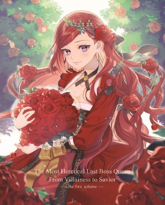 The Most Heretical Last Boss Queen Blu-ray Box Part 1 - product image 1