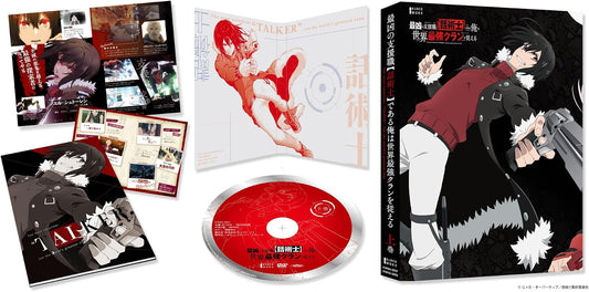 The Most Notorious Talker Runs the World's Greatest Clan Blu-ray Box Vol. 1 - product image 1