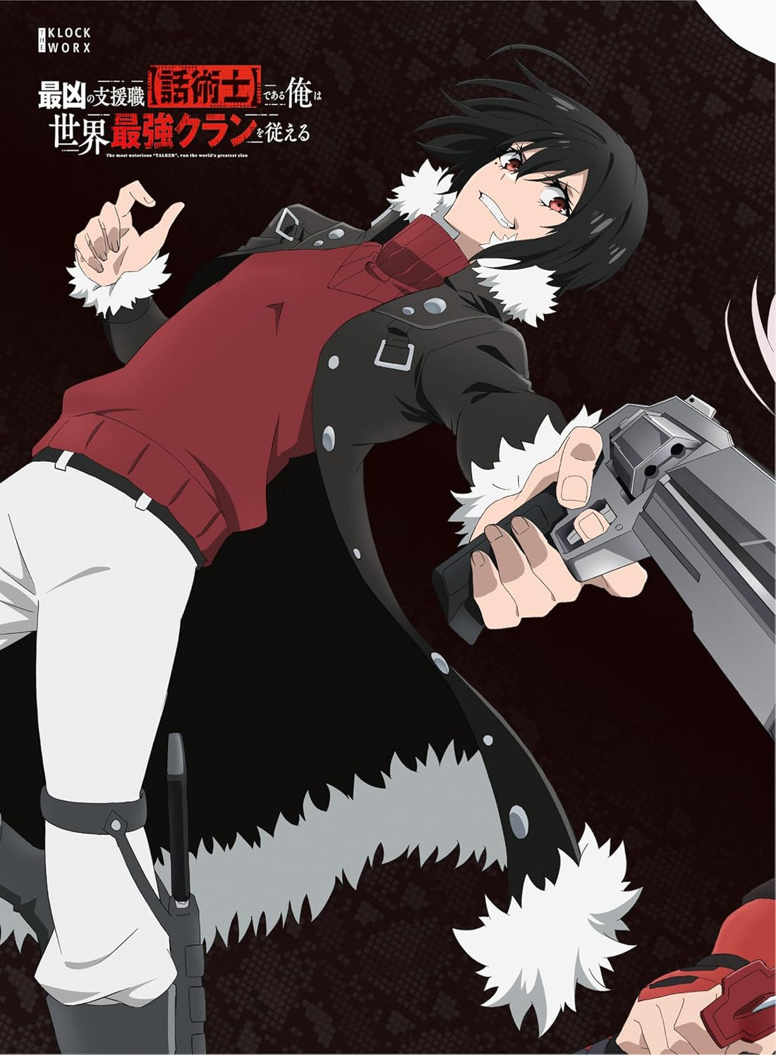 The Most Notorious Talker Runs the World's Greatest Clan Blu-ray Box Vol. 1 - product image 2