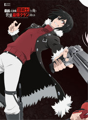 The Most Notorious Talker Runs the World's Greatest Clan Blu-ray Box Vol. 1 - product image 2