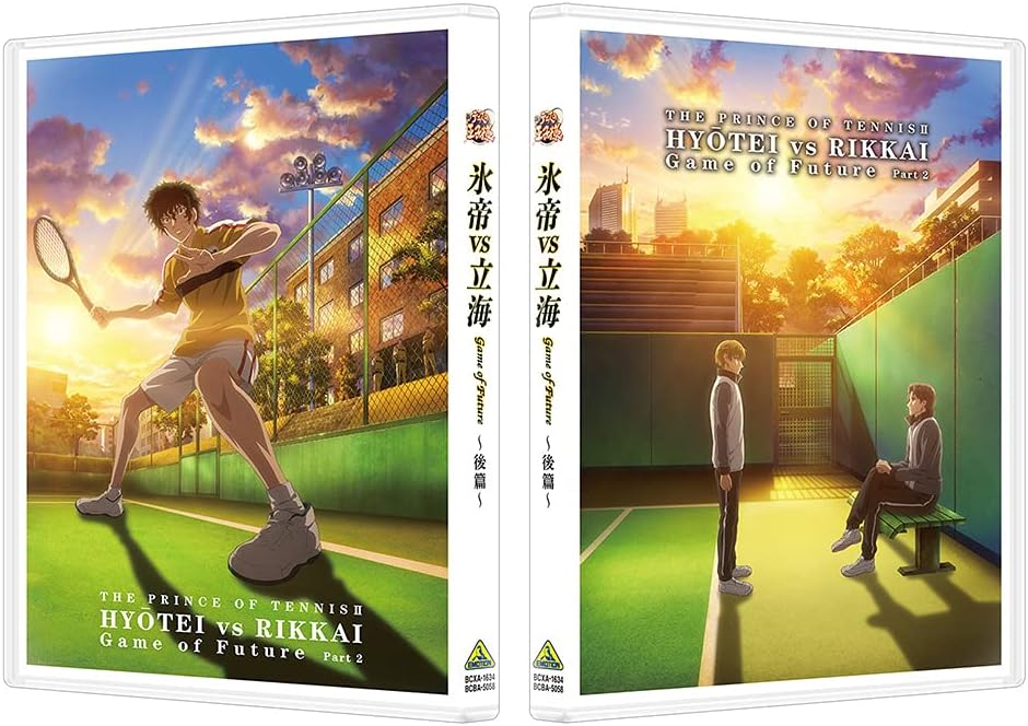 The Prince of Tennis II Hyotei vs Rikkai Game of Future Blu-ray Box Limited Edition - product image 4