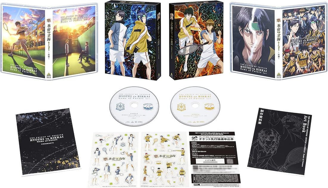 The Prince of Tennis II Hyotei vs Rikkai Game of Future Blu-ray Box Limited Edition - product image 5