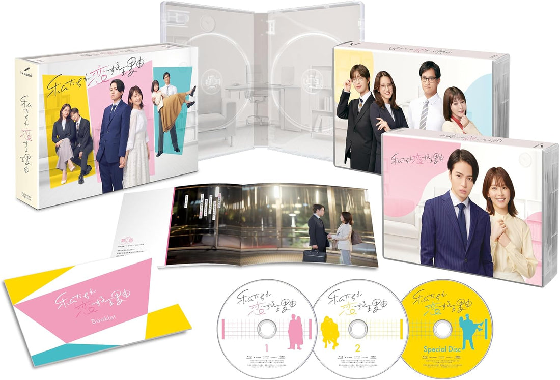 The Reason We Fall in Love Blu-ray Box - product image 1
