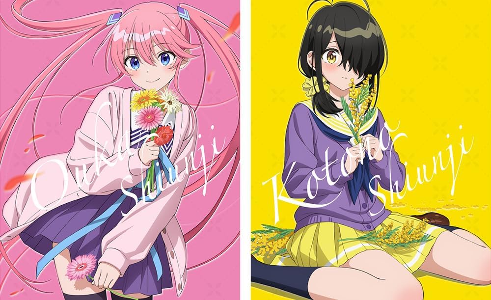 The Shiunji Family Children Volume 1 Blu-ray Regular Edition - product image 1