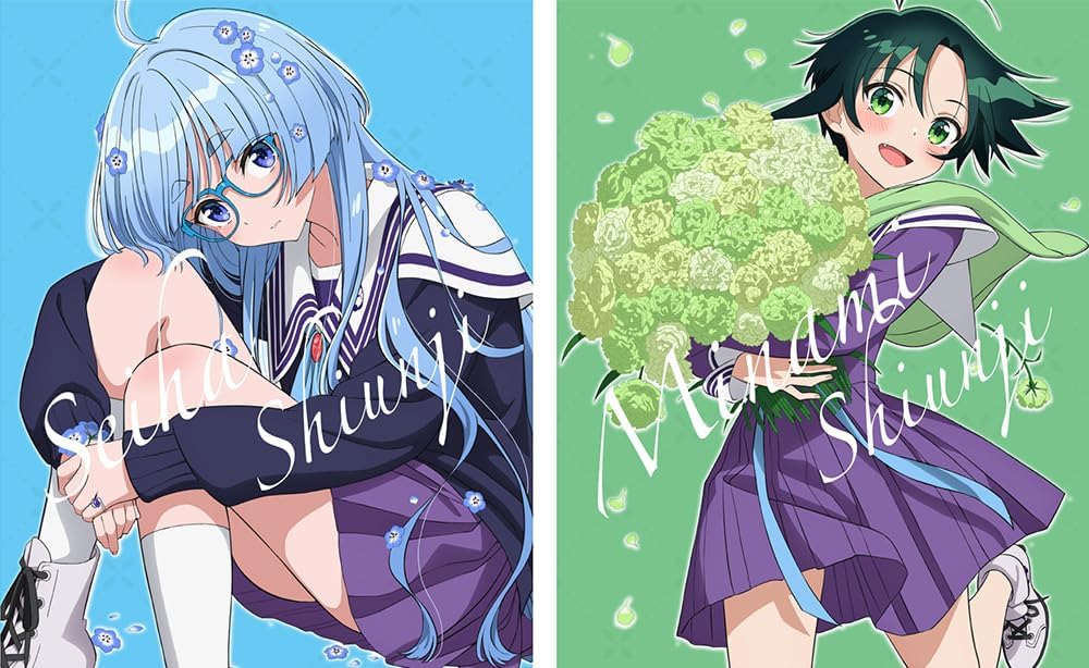 The Shiunji Family Children Volume 2 Blu-ray Regular Edition - product image 1