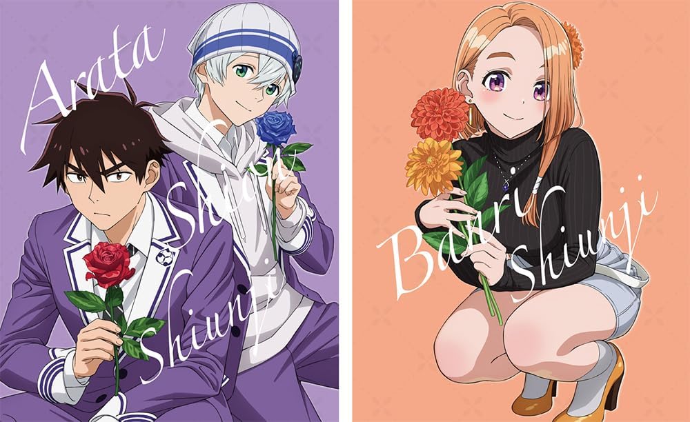 The Shiunji Family Children Volume 3 Regular Edition Blu-ray - product image 1