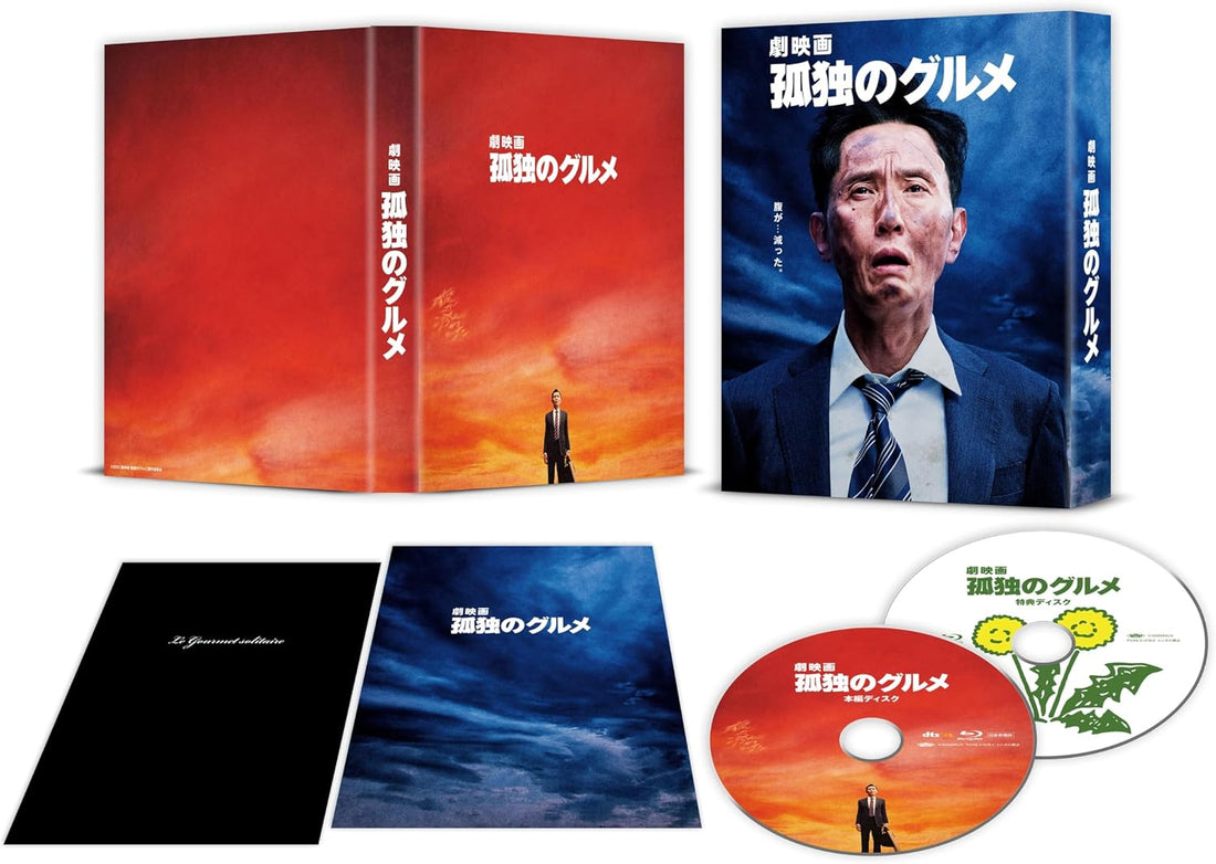 The Solitary Gourmet Deluxe Edition Blu-ray - cover