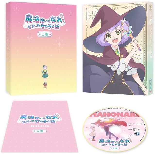 The Stories of Girls Who Couldn't Be Magicians Blu-ray Box Part 1 - product image 1