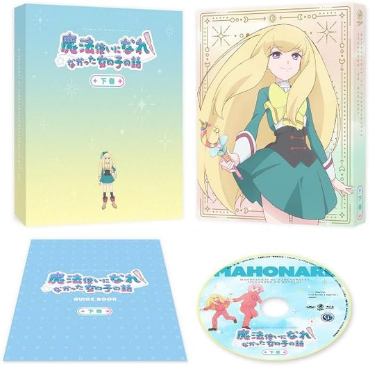 The Stories of Girls Who Couldn't Be Magicians Volume 2 Blu-ray Box - product image 1