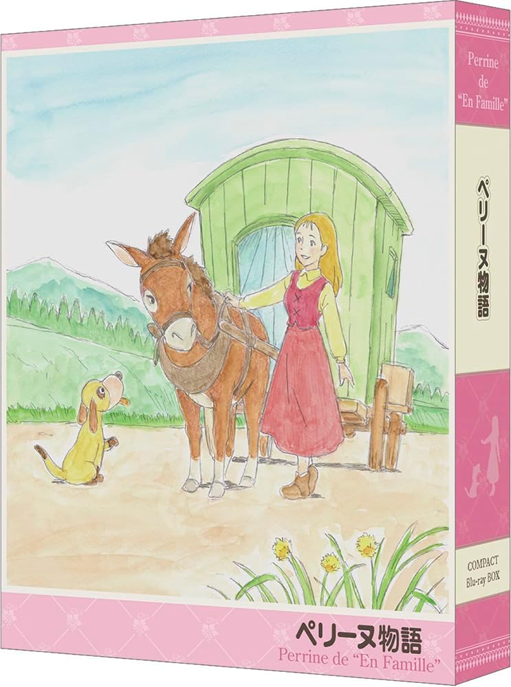 The Story of Perrine Compact Blu-ray Box - product image 1