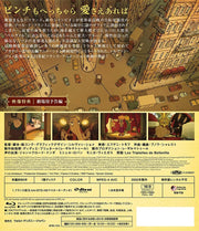 The Triplets of Belleville Blu-ray - product image 2