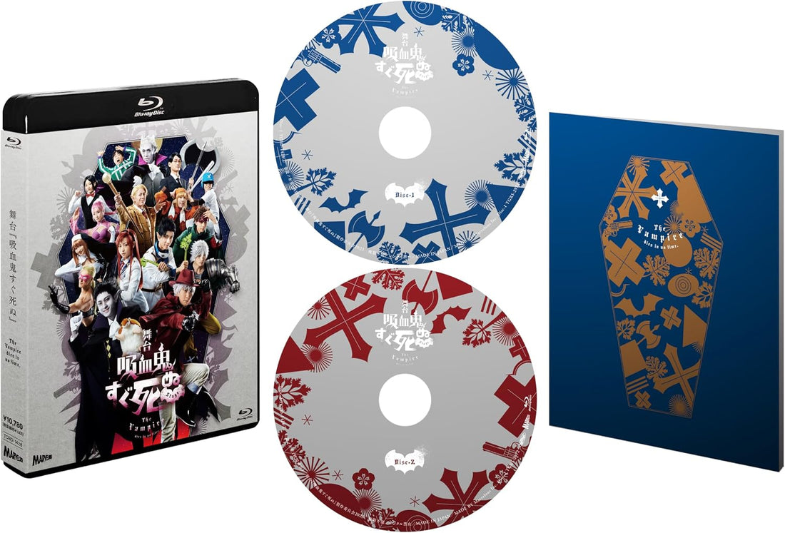 The Vampire Dies in No Time Stage Blu-ray - product image 1