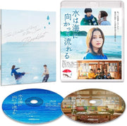 The Water Flows to the Sea — Blu-ray with Bonus DVD - product image 1