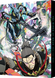The Wings of Rean Blu-ray Box Special Edition - cover