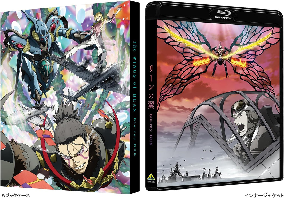 The Wings of Rean Blu-ray Box Special Edition - product gallery image 4