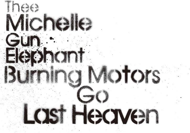 THEE MICHELLE GUN ELEPHANT - Burning Motors Go Last Heaven Limited Box Blu-ray + 4 LPs - product image 1