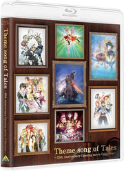 Theme Song of Tales — 25th Anniversary Opening Movie Collection, Special Limited Edition - product image 1