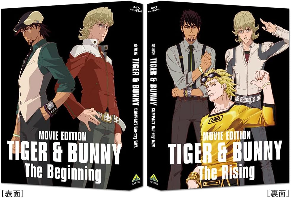 Tiger & Bunny The Movies Compact Blu-ray Box - product image 2
